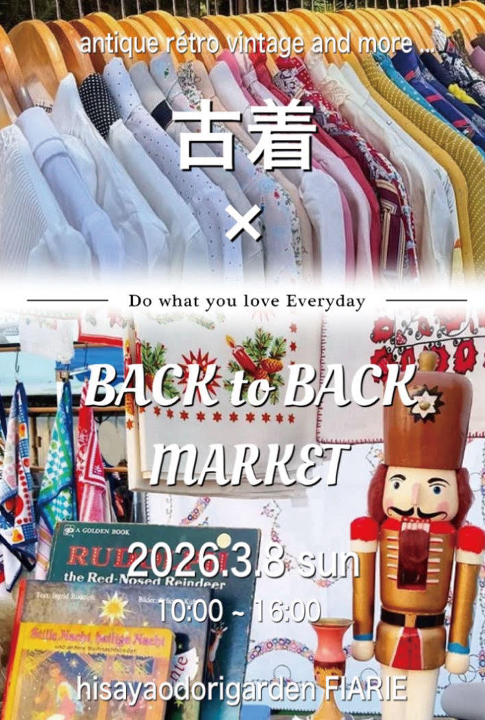 3/8　久屋大通庭園フラリエ　BACK to BACK Market